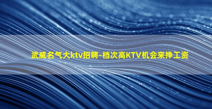 雅安酒吧招聘